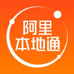 支付宝口碑商家app(阿里本地通)下载v12.6.3.1 安卓版