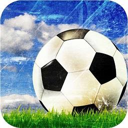 传奇冠军足球手机版 v2.2.0 安卓版