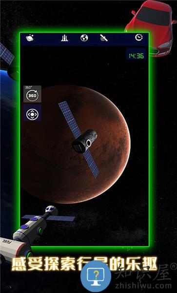 航天火箭模拟器汉化版下载v1.2.3 安卓最新版