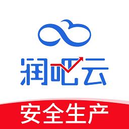 润吧云企业版最新版下载v7.4.1 安卓版