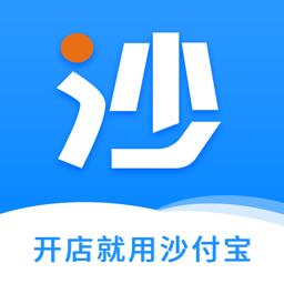沙付宝app v1.8.9 安卓版