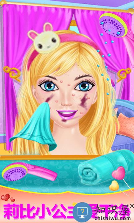 莉比小公主的梦幻派对中文版下载v2.4 安卓版