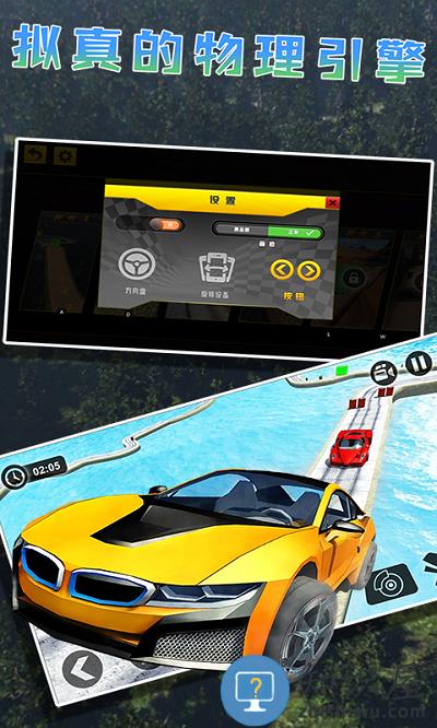 卡车模拟驾驶最新版下载v1.0.2 安卓版