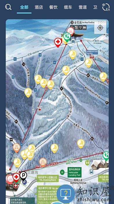 云顶滑雪公园官方版下载v3.3.5 安卓版