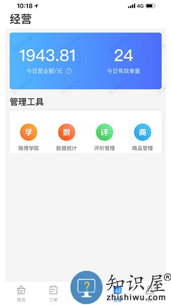达达海博助手app v1.17.0 安卓版