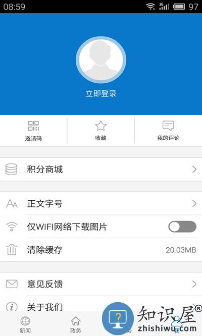 云上洪湖app下载v1.1.5 安卓官方版