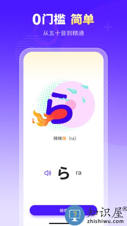 小语大师app免费版下载v1.4.6 安卓版