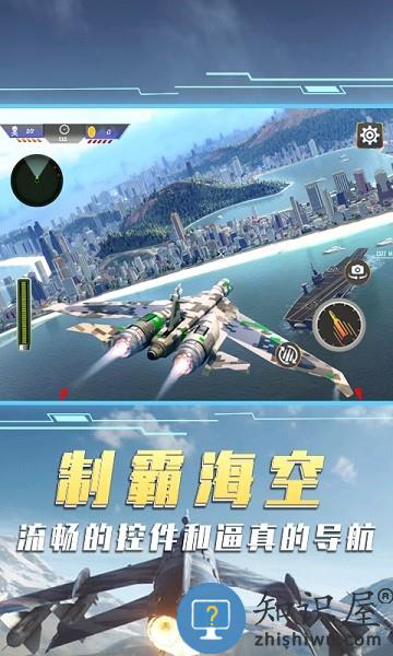空中飞机大战模拟游戏下载