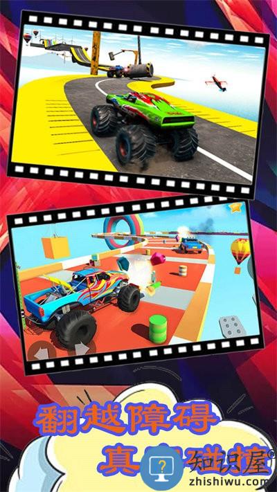 3d山地车赛车游戏下载v1.1 安卓版