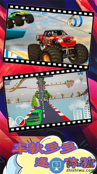 3d山地车赛车游戏下载v1.1 安卓版