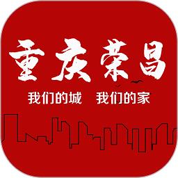 重庆荣昌app下载v2.4.2 安卓版
