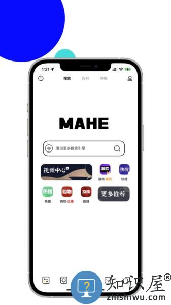 mahe马赫浏览器下载v1.2.1 安卓版