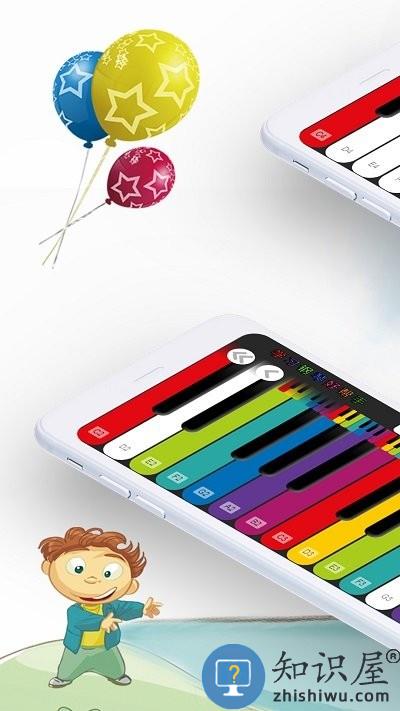 钢琴演奏大师最新版下载v2.7 安卓版