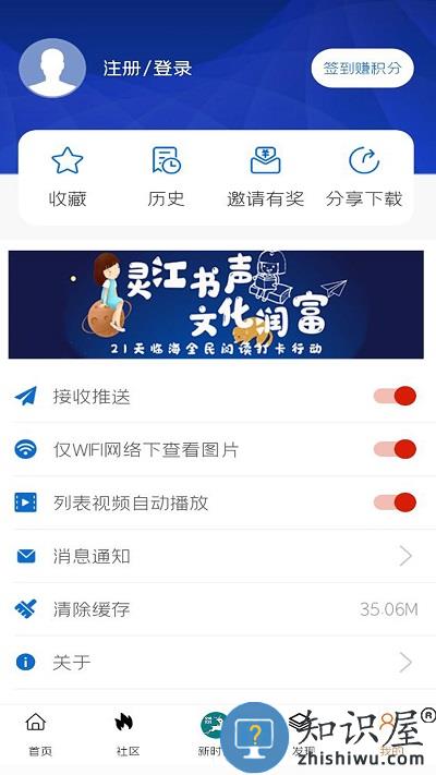 掌心临海app最新版下载v3.10.1 安卓官方版