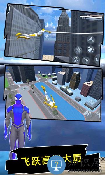 城市绳索英雄游戏下载v1.5.6.2.1217 安卓最新版本