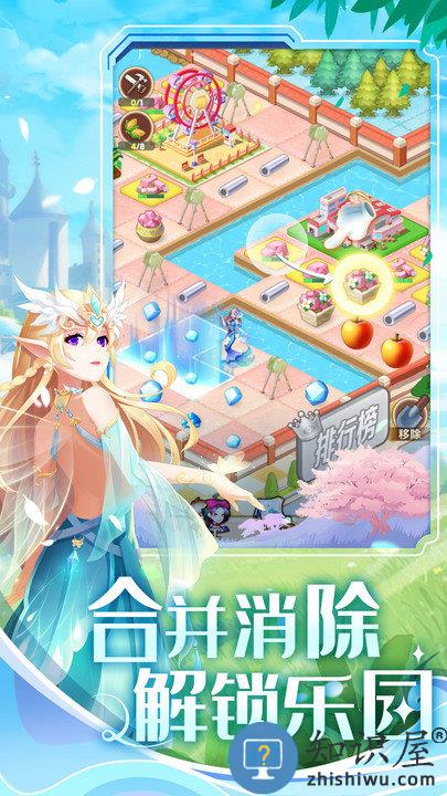 美人鱼消消经营游戏下载v4.1.0.00040015 安卓版