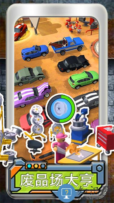 模拟汽车小镇创造游戏下载安装