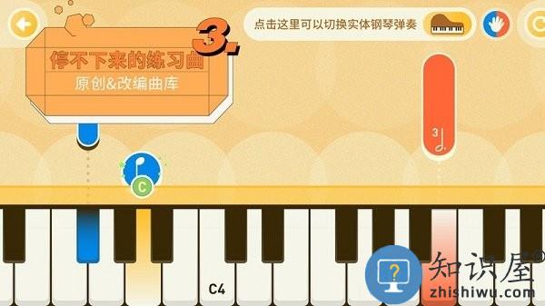 迷鹿音乐钢琴古筝app v3.5.5 安卓版