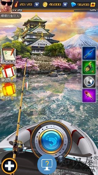 世界钓鱼之旅手游下载v1.15.82 安卓最新版