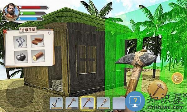 孤岛生存游戏下载v1.0 安卓最新版