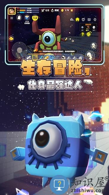 星河漂流记小游戏最新版下载v5.3 安卓版