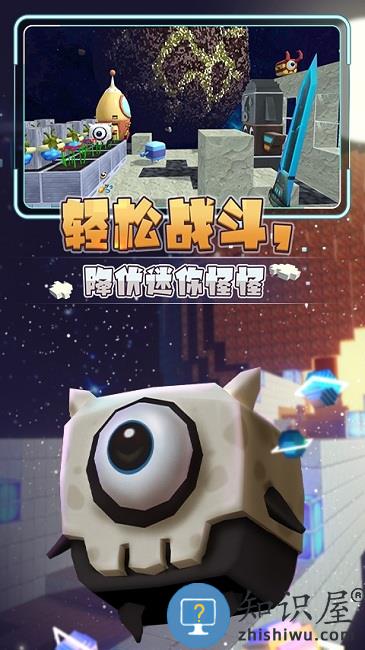 星河漂流记小游戏最新版下载v5.3 安卓版