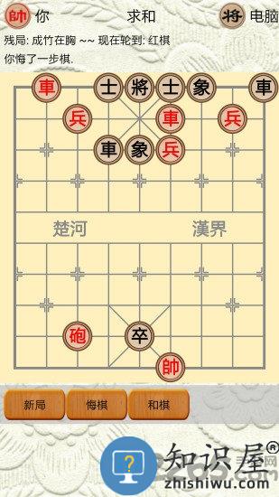 中国象棋对战最新版下载v1.2.5 安卓版