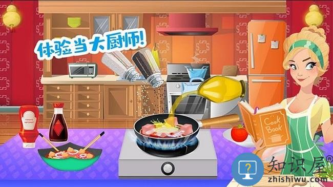 佩皮小镇大厨师最新版下载v1.9 安卓版