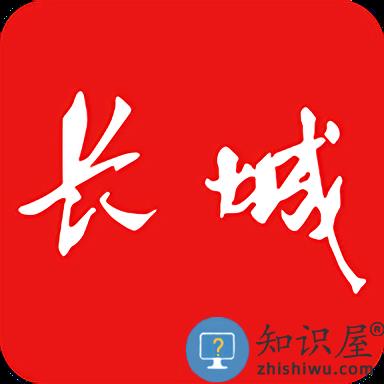 长城云视app(aview)下载v1.0.2 官方安卓版