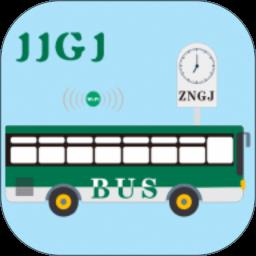 江津公交车实时查询app v1.0.4 安卓版