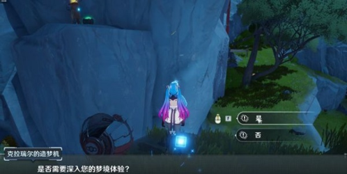 幻塔克拉瑞尔造梦机玩法模式一览