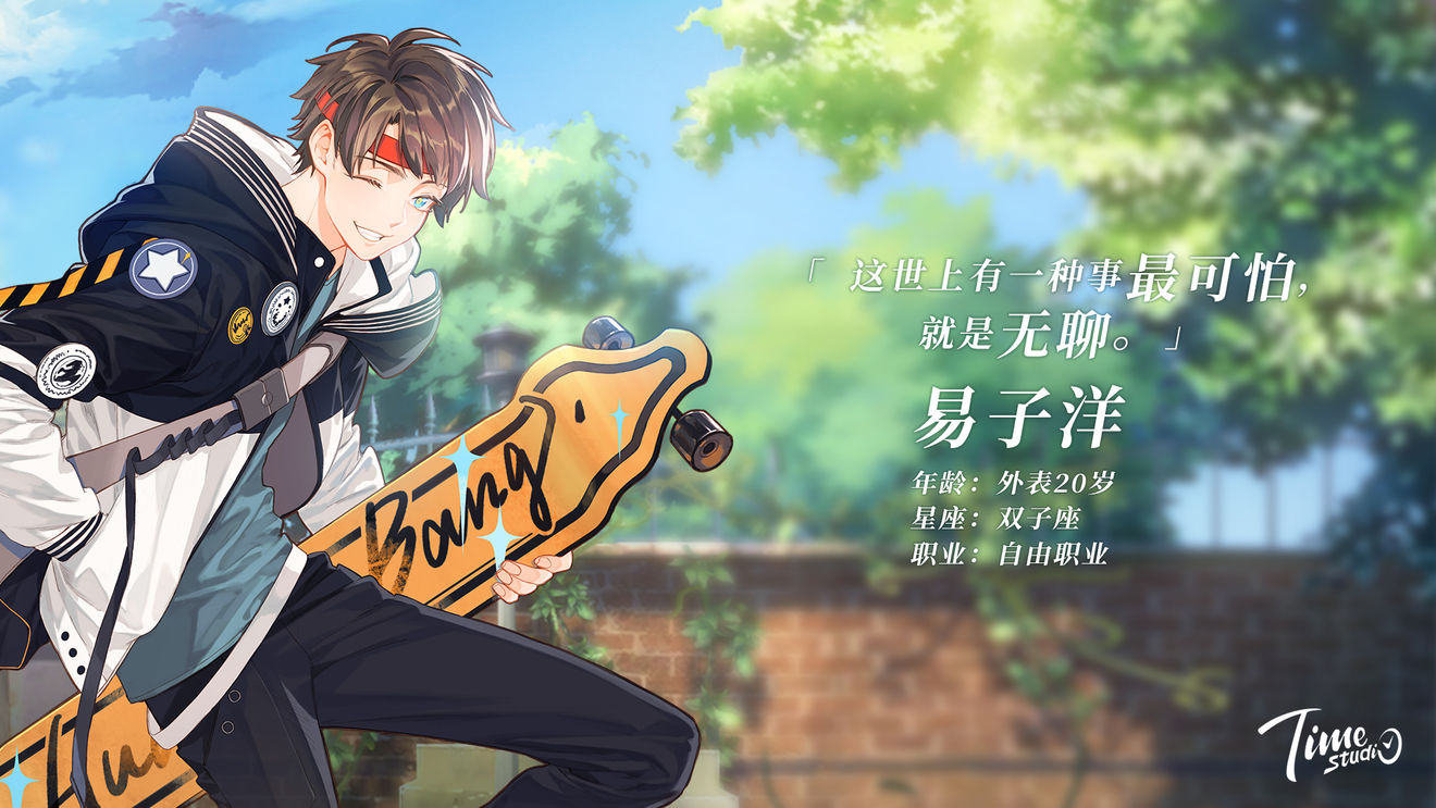 拾光梦行新手最强开局阵容推荐