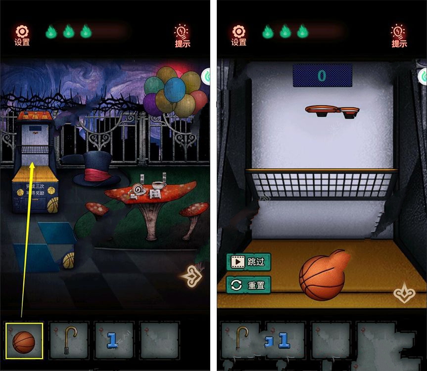 怨偶游戏第四章解谜流程