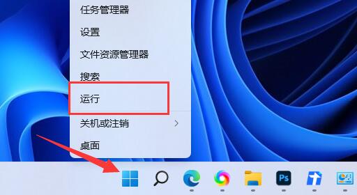 Win11下载速度被限制怎么解决