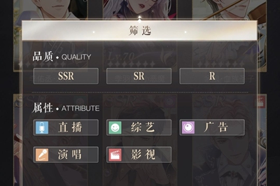 璀璨星途怎么领取挂机收益