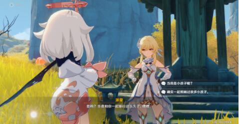 原神山海八所巡礼第四天任务流程