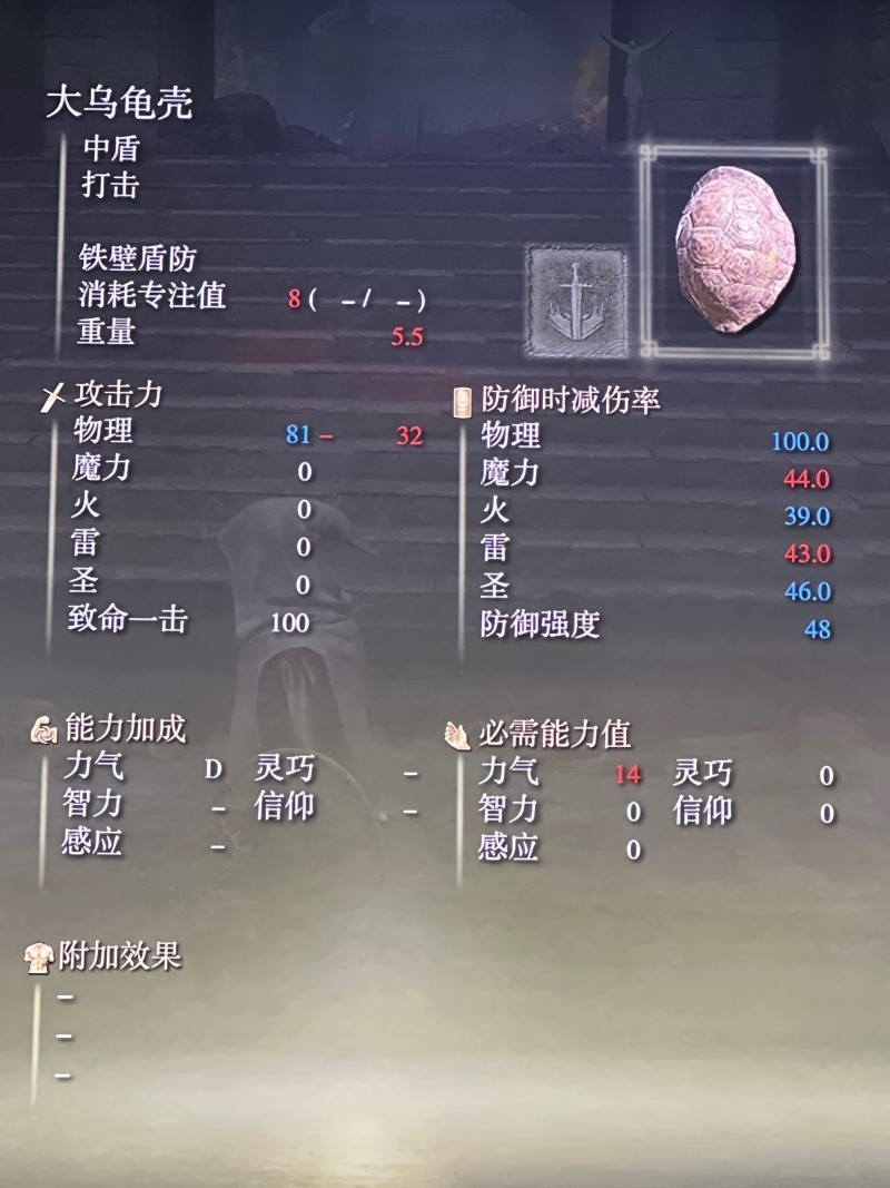 艾尔登法环法师最强加点推荐