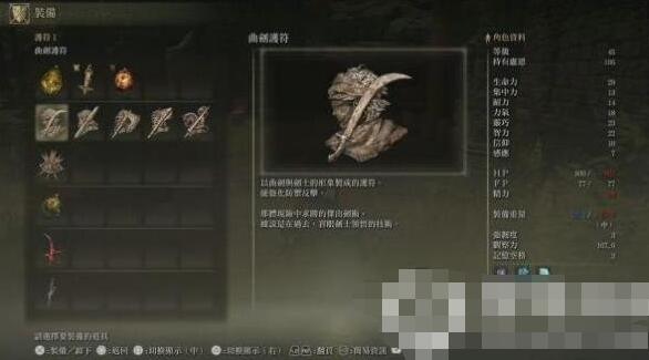 艾尔登法环曲剑护符怎么得