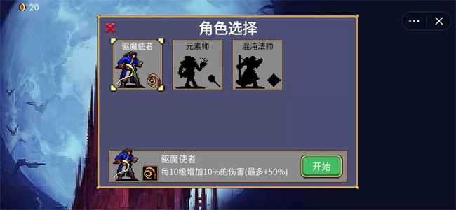 地下城割草怎么速刷金币