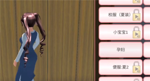 樱花校园模拟器怎么快速进桃子组