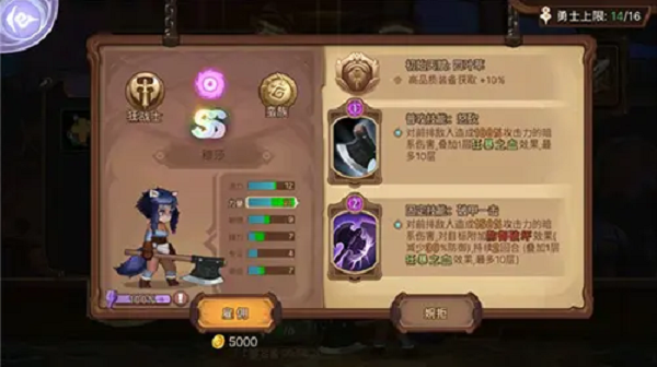 元素方尖狂战士技能天赋怎么搭配好