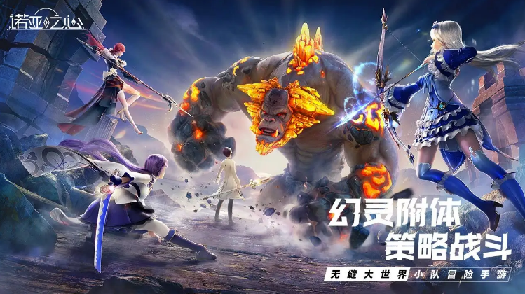 诺亚之心怎么养高级马