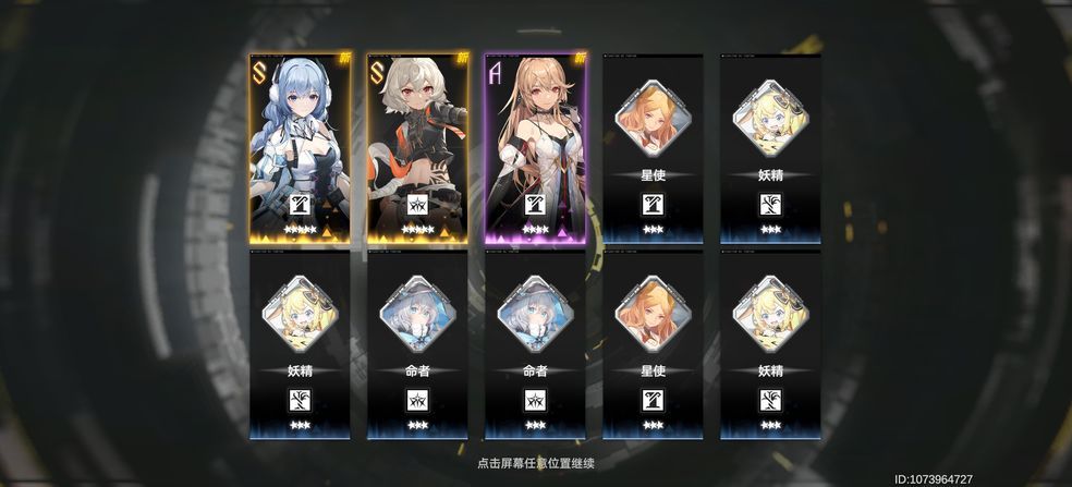 三国志幻想大陆蜃梦秘境第三章通关打法配置