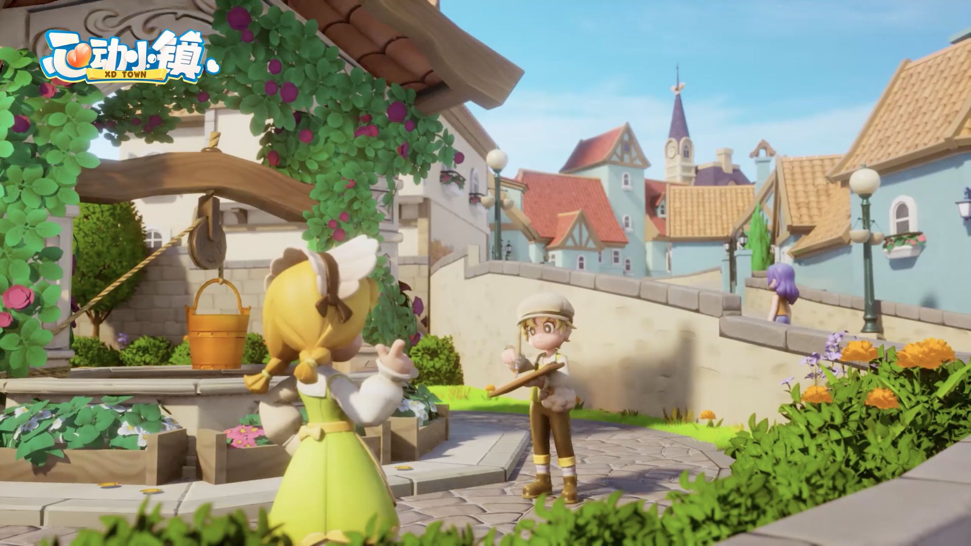 心动小镇怎么和好友联机