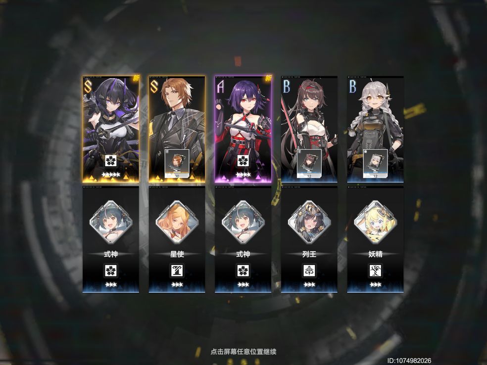 深空之眼刷速刷初始技巧技巧分享