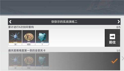 深空之眼刻印重构玩法详解