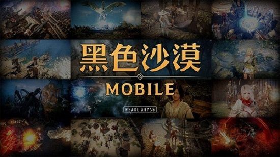 黑沙手游切换职业方法