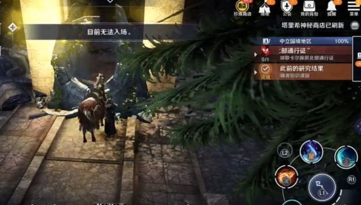 黑沙手游此前的研究任务流程