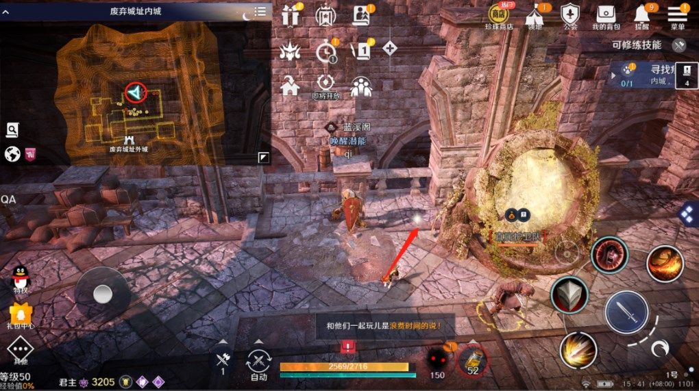 黑沙手游寻找痕迹三个鹰的痕迹怎么找