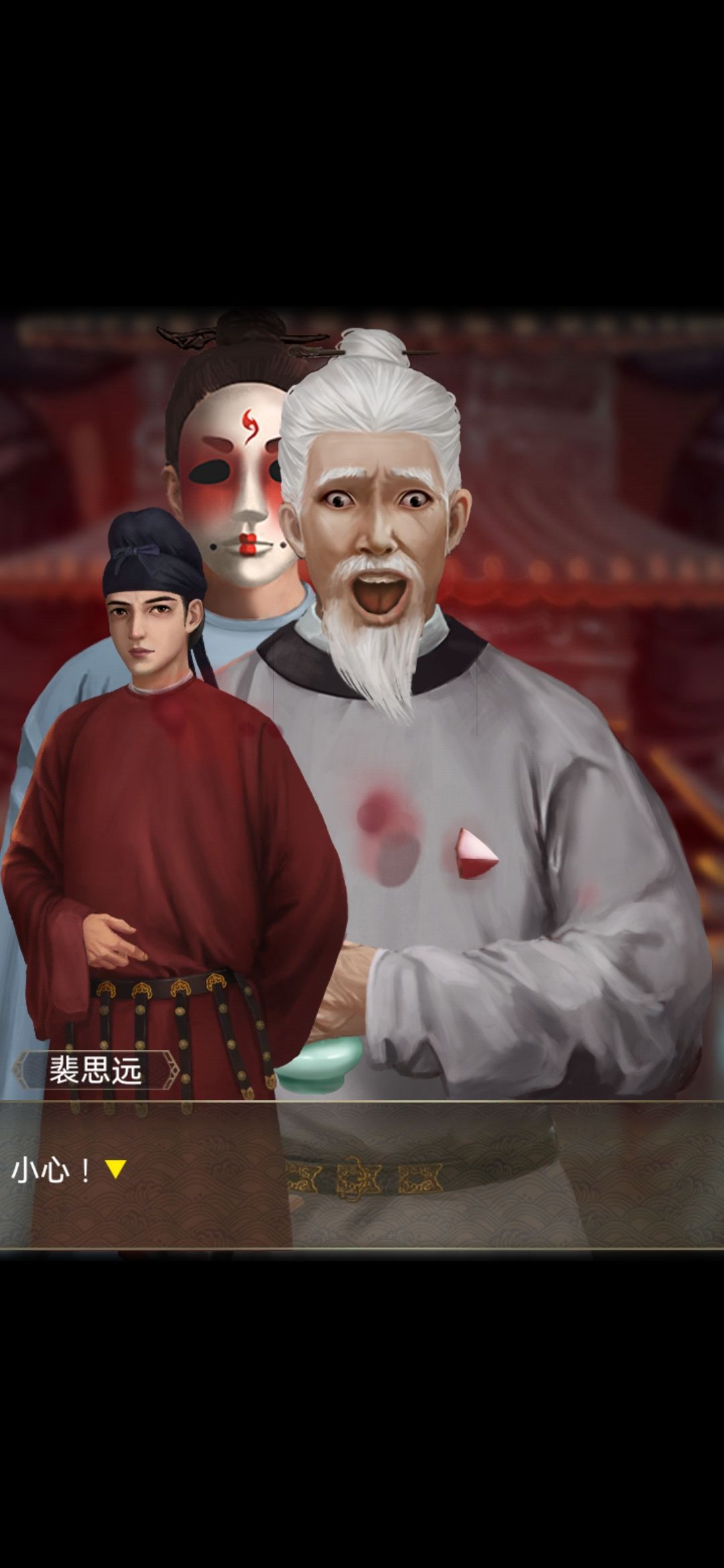 长生祭第五章解谜流程